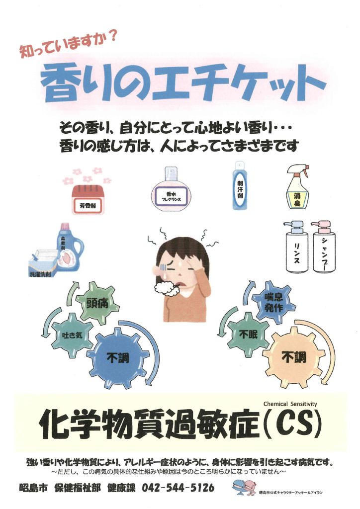 SCAN-790-pdf.jpg