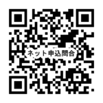 昭島ネット企画の申し込み・問合せ「お名前、お住い、当日の連絡先、その他［　　　　　］ メール：akishimanet3@gmail.com