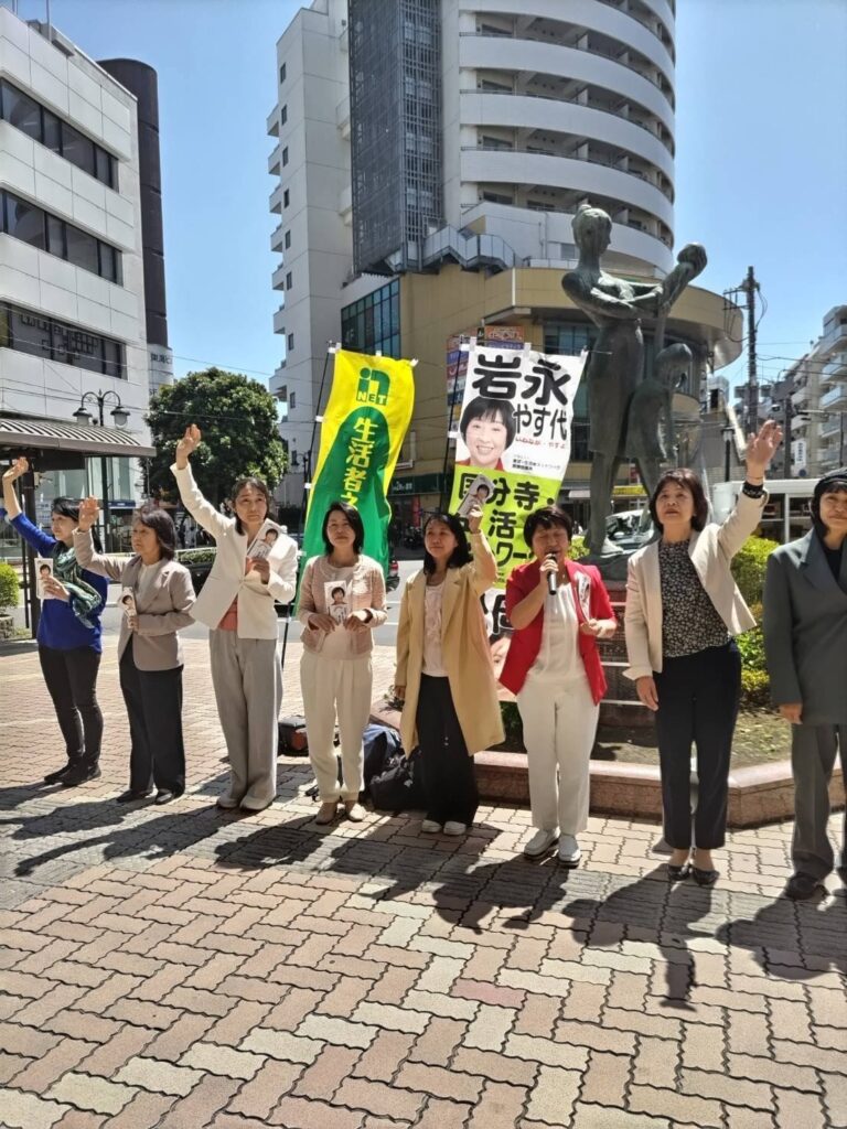 20250416岩永候補応援演説①