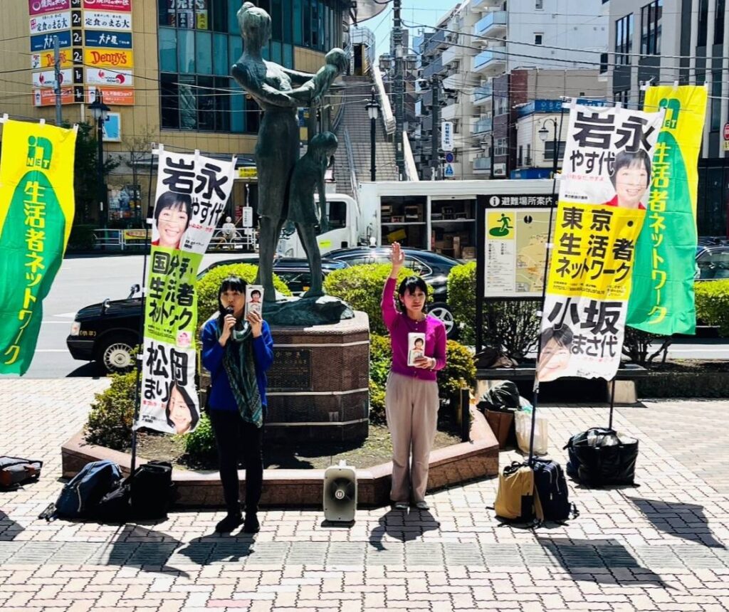 20250416岩永候補応援演説②